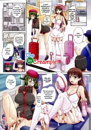 Nakadashi de GO! | Go by Creampie