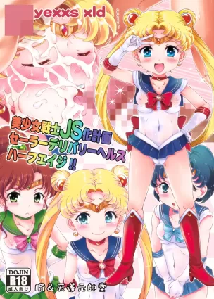 Bishoujo Senshi JS-ka Keikaku Sailor Delivery Health Half Age