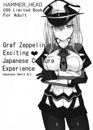 Graf Zeppelin no Wakuwaku ❤ Nihon Bunka TaikenJapanese Sword Arc