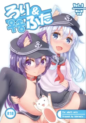 Loli &amp; Futa Vol.3