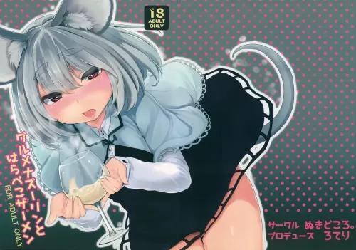 Gourmet Nazrin to Harapeko Semen