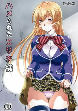 Hamerareta Erina-sama