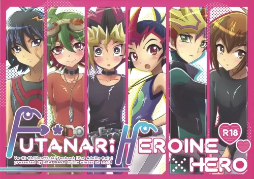 FUTANARIHEROINE x HERO