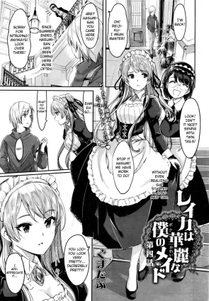 Reika wa Karei na Boku no Maid Ch.4