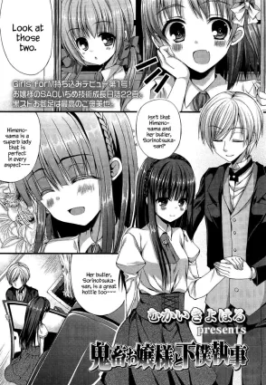 Kichiku Ojou-sama to Geboku Shitsuji | The Demonic Lady &amp; Her Butler