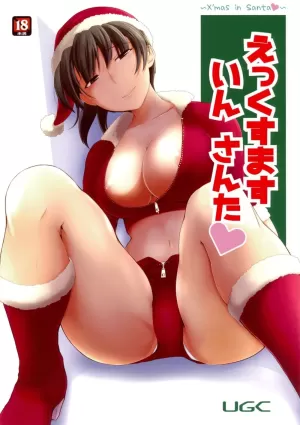 X&#39; mas in Santa