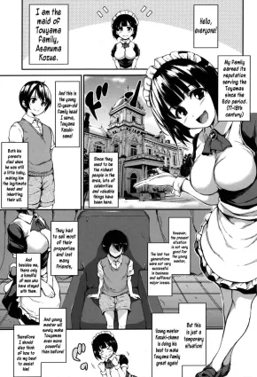 Fudeoro Sisters Ch. 1