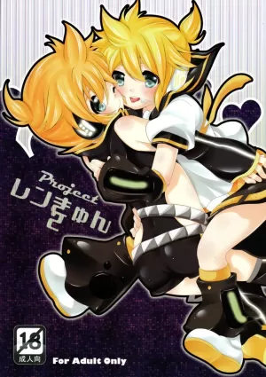 Project Len-kyun 2