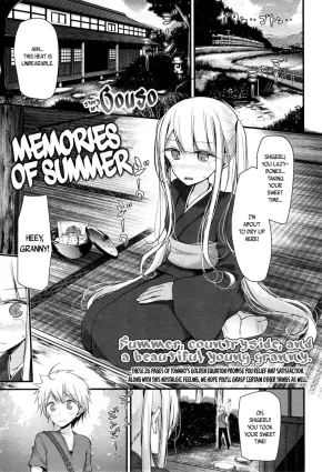 Natsu no Omohide | Memories of Summer