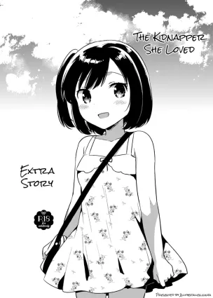 Kanojo ga Aishita Kidnapper Omake | The Kidnapper She Loved: Extra Story