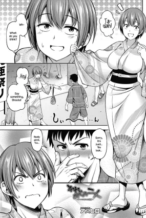 Sorekara no Futari | The Two Afterwards