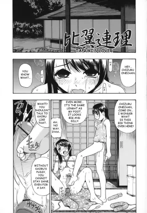 Akutoku No Sakae Ch. 7