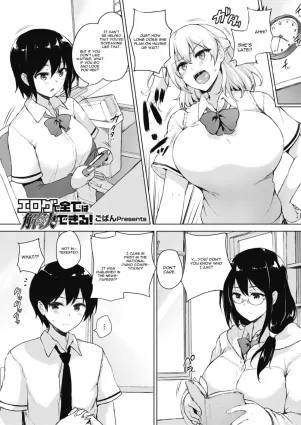 Eroge de Subete wa Kaiketsu Dekiru! Ch. 1