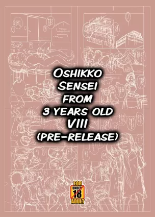 3-sai kara no Oshikko Sensei VIII | Oshikko Sensei From 3 Years Old VIII