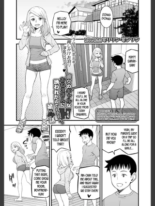 My Girlfriend&#039;s Gal-like Onee-san Seduced Me and We had Sex Ch.4