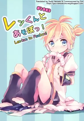 Len-kun to Asobou!