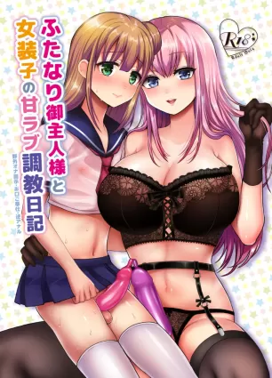 Futanari Goshujin-sama to Josoushi no Ama Love Choukyou Nikki