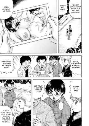 Ano Oku-san wa Boku no Mono &lt;Gaiden Eiko Hen&gt; | That Wife is My Woman spinoff- Eco&#039;s Chapter