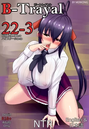 B-trayal 22-3 Akeno ENG