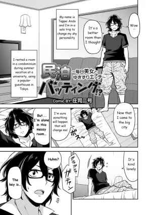 Minpaku Batting!? ~Mainichi Bijou to Yukizuri Ecchi~ Ch. 1