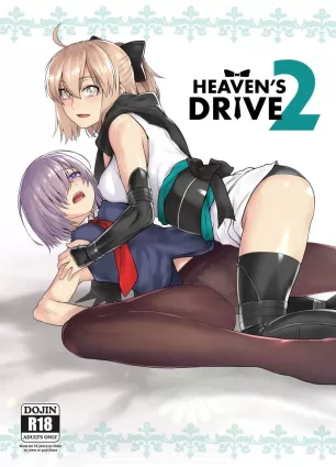 HEAVEN&#039;S DRIVE 2