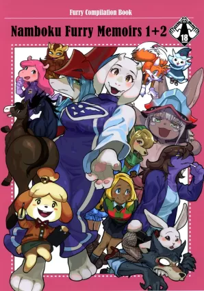 Namboku Kemono Kenbunroku 1+2 | Namboku Furry Memoirs 1+2