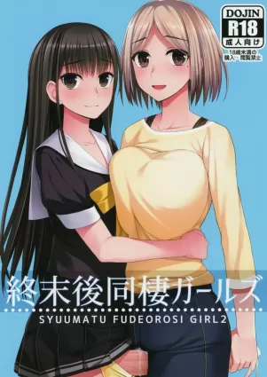 Shuumatsugo Dousei Girls | Post-Apocalyse Cohabitating Girls