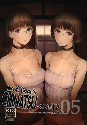 Tonari no Chinatsu-chan R 05 | Next Door&#039;s Chinatsu-chan R 05