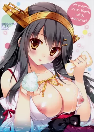 Ware, Haruna to Ofuro ni Totsunyuu su!!  | Plunging into the Bath with Haruna =NSS=