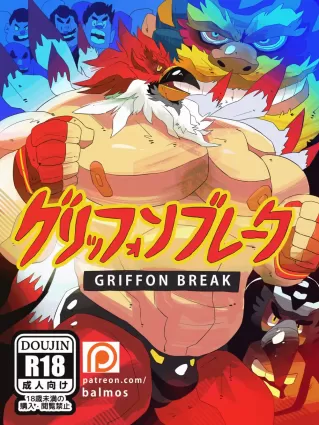 Griffon Break HD