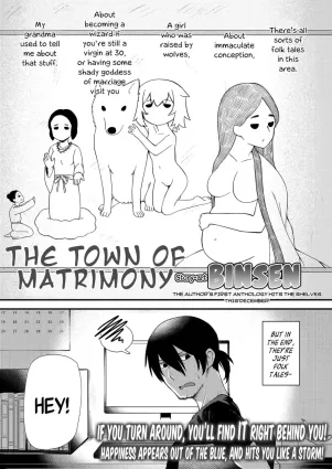 Musubi no Machi - The Town of Matrimony