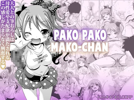 Pako Pako Mako-chan