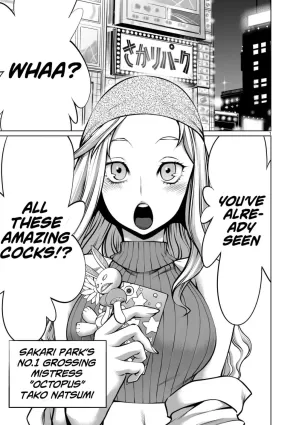 Isn&#039;t It Too Much? Inaba-san/Hoshi Gari Sugidesho? Inaba-san chapter 5