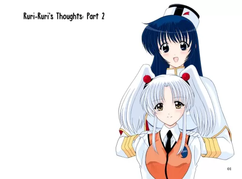 Nade Nade Shiko Shiko 3 Chapter 3 | Ruri-Ruri&#039;s Thoughts: Part 2