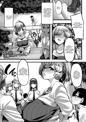 Succubus Sakusei-bu Chapter 3