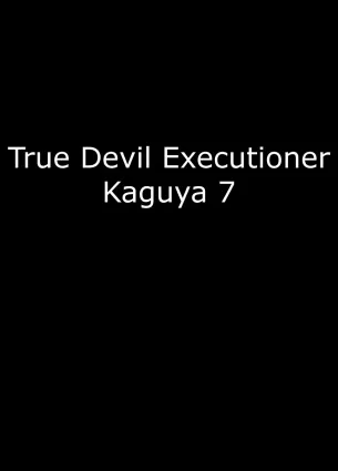 Shin Taimashi Kaguya 7