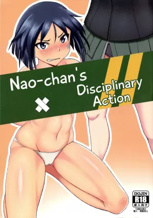 Nao-chan no Houshi Katsudou | Nao-chan&#039;s Disciplinary Action