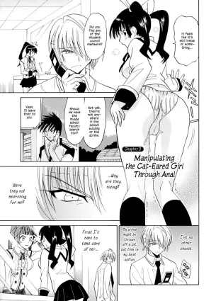 Datenshi no Houkago -ANGEL YARD- Chapter 3