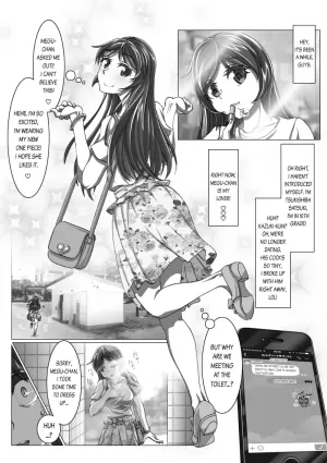 Amano Megumi no Houkago Date