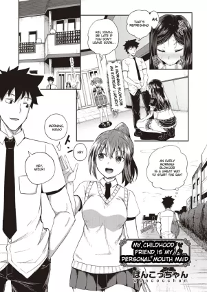 Osananajimi wa Ore no Senzoku Okuchi Maid | My Childhood Friend is my Personal Mouth Maid Chapter 1