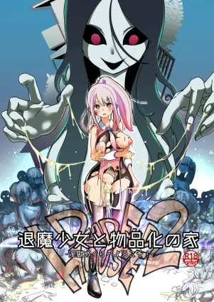 Dead End House 2 - Demon Slayer ~Taima Shoujo to Buppin-ka no Ie - Ingoku Meguri e Youkoso!~