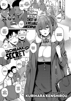 Tachibana-san&#039;s secret | Tachibana-san no Kakushigoto