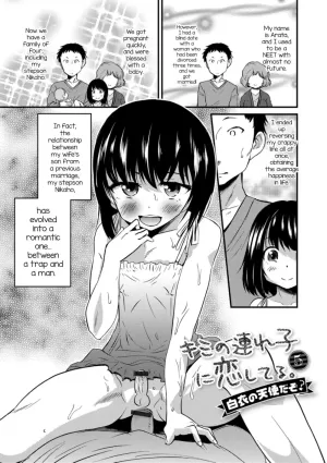 Kimi no Tsurego ni Koishiteru. 5 - Hakui no Tenshi da zo? | I&#039;m in Love With Your Child From a Previous Marriage. 5 - An Angel in White...Right?