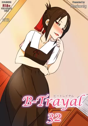 B-Trayal 32 Kaguya Uncensored plus extras