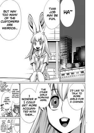 Isn&#039;t It Too Much? Inaba-san/Hoshi Gari Sugidesho? Inaba-san chapter 10