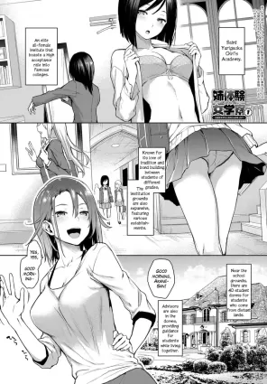 Ane Taiken Jogakuryou 1-11 | Older Sister Experience - The Girls&#039; Dormitory