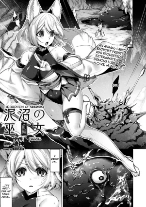 Sawanuma no Miko part 1