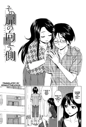 Sono Tobira no Mukougawa - behind the door Ch. 5