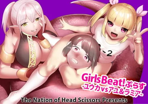 Girls Beat! Plus - Yuuka vs Ayu &amp; Lamia