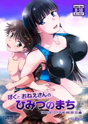 Boku to Onee-san no Himitsu no Machi - The Secret City of Me and Big Sis